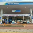 칠곡중앙대로 주유소 이미지