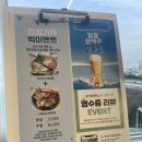 원평식당 이미지