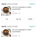 소할배생고기 | 일상기록 ㅣ 집밥도 좋고 외식도 좋고 🍦