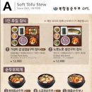 미담한식 이미지