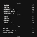 세이모커피 네이버블로그