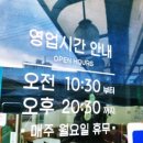 봉이네손칼국수 - 안양시 동안구 흥안대로 502 | 봉이네손칼국수