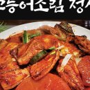 물회의정석