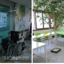 소망재활원 이미지