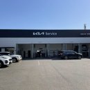 직산점 기아오토큐 이미지