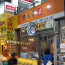 생국수본가 이미지