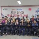 산북면행정복지센터 이미지