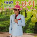 서울은빛요양병원 이미지