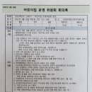 시립은계파크자이어린이집 이미지