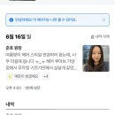 헤어루아브 가양점