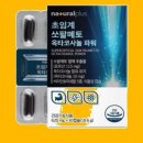 네이처팜 쇼핑하우