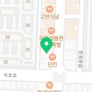 던킨도너츠(안산본오점) 이미지