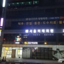 사인일미리 이미지