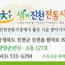 양양손만두