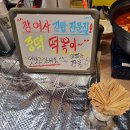 장여사김밥 이미지