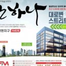 에프엠타워 이미지