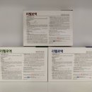 경희수약국 이미지