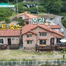 가마랑민박 이미지