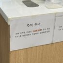 광주대로 | [효천지구 맛집] 광주대 돈까스 맛집 '진심왕돈까스 행암점' 후기