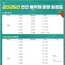 마이데스크공주 | 공주 계룡산 신상 휴양림 계룡산생태탐방원(예약방법 및 4인실 이용 후기)