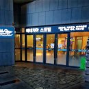스포빌키즈쿠아수영장 이미지