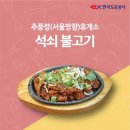 경진주유소 이미지