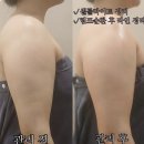 휴일의 아침 | 대전 스파 나만의휴일, 7월이벤트 밸런스테라피 하체관리후기 |
