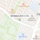 명품스위첸공인중개사사무소 이미지