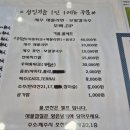 함덕해물라면오빠집