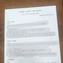 고현동주민센터 | 거제로컬푸드직매장 아주점 고추장만들기