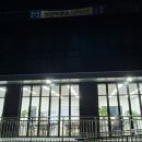 성산흑염소 - 용인시 처인구 유림로 275 | 성산흑염소