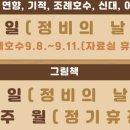 시립도서관 이미지