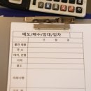 양평강남공인중개사사무소 이미지