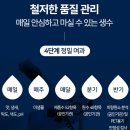 스파클생수 | 스파클 생수 무라벨 2L 24개 솔직 후기｜가성비 생수 추천, 대용량 물 배송 꿀템