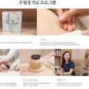 청담선한의원 이미지