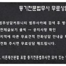 부부간증여 받은 부동산도 이혼할때 재산분할 대상에 포함 이미지