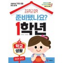 예림당 이미지
