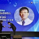 일산