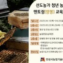 안성시농업기술센터 이미지