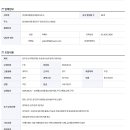 동두천 소리이음마당 조성공사 상주감리(고급이상) 이미지