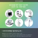 에스(S)리더치과병원 이미지