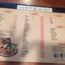 만복국수 네이버블로그