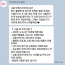 키티뷰티 속눈썹 펌포인트 연장 후기! / 아이돌 속눈썹 / 망원 속눈썹 연장 / 홍대 속눈썹 연장 / 내돈내산