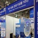 유앤아이커뮤니케이션 이미지