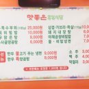 맛좋은 홍동식당 이미지