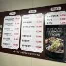 송파역 | 송파역 근처 맛집 ‘송파숯불갈비’ - 찐 후기