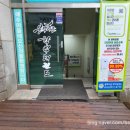 이글태권도