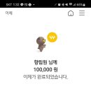 향림원. 이미지