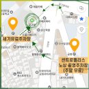 봉산어린이집 | 대구 동성로 브런치카페 맛집 &#39;딥고잉&#39; 감자를만난오리·파스타 후기