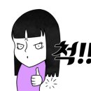 진영팜
